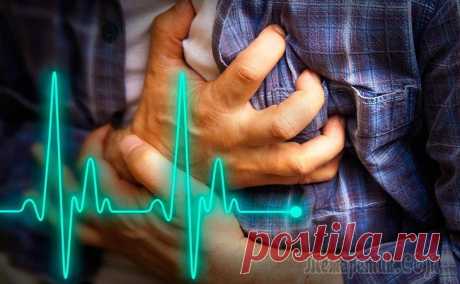 За месяц до сердечного приступа организм начнет вас предупреждать. Вот 8 главных симптомов Лучшее лечение — это профилактика. Это правило действует безотказно для любых болезней и особенно актуально при возникновении симптомов, которым мы часто не придаем значения.Мы расскажем о 8 признаках...