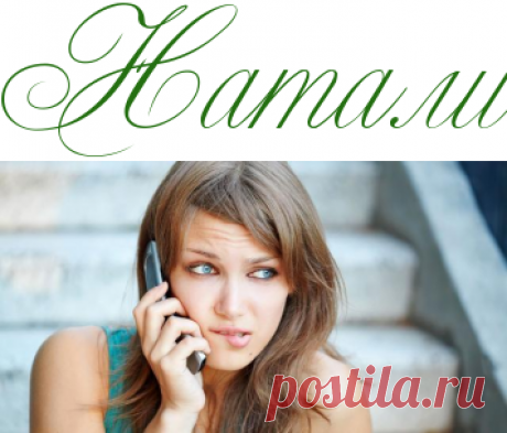 Нужно ли общаться с бывшим? -  Психология  - Информационно - развлекательный портал.