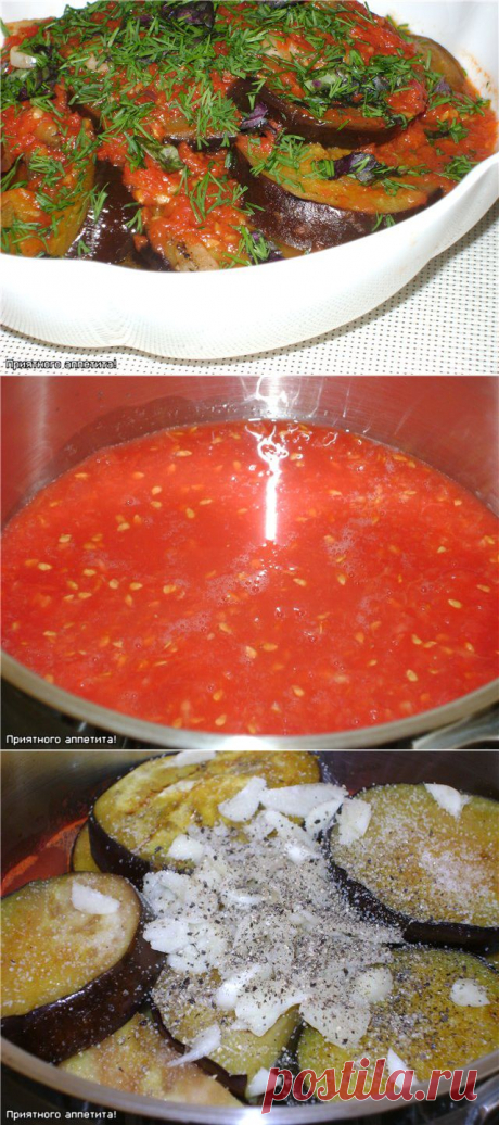 &quot;Сырдак баклажанный&quot;