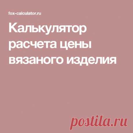 (233) Pinterest • Всемирный каталог идей
