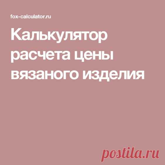 (233) Pinterest • Всемирный каталог идей