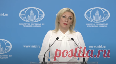 «К миру не имеет никакого отношения»: Захарова — о конференции по Украине в Швейцарии. Официальный представитель Министерства иностранных дел России Мария Захарова проводит традиционный брифинг, посвящённый актуальным вопросам внешней политики. RT ведёт прямую трансляцию. Читать далее