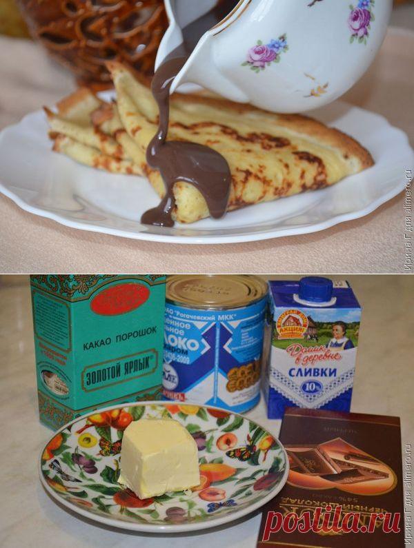 Шоколадный соус для блинов и не только