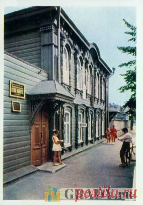 Ульяновск, Россия - Дом по улице Ульянова, в котором В. И. Ленин провел раннее детство - 1964-й год - г3522 | GRADY.ru