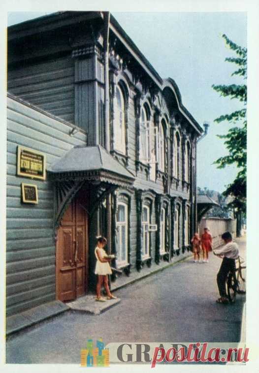 Ульяновск, Россия - Дом по улице Ульянова, в котором В. И. Ленин провел раннее детство - 1964-й год - г3522 | GRADY.ru