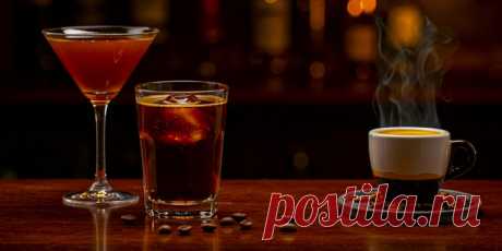 @ЛКОГОЛЬНЫЕ КОКТЕЙЛИ С КОФЕ: 4 РЕЦЕПТА