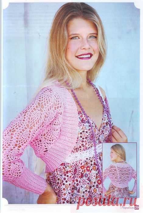 Болеро | Записи в рубрике Болеро | Дневник Marinamila