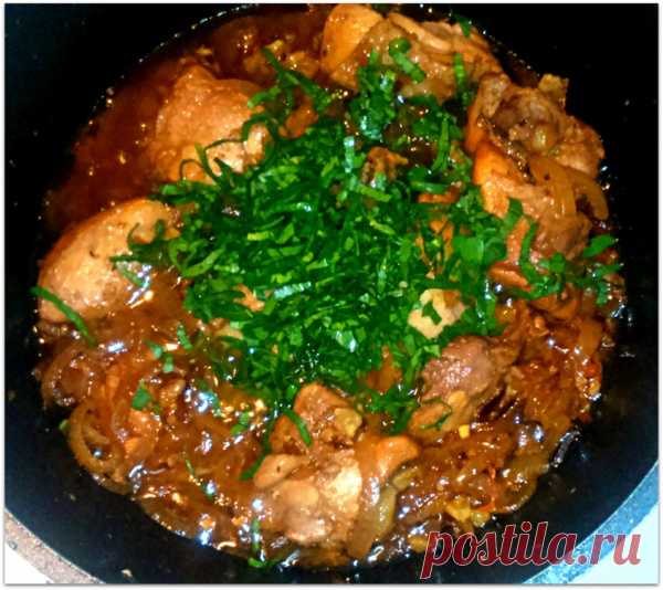 Курица "Гурули"рецепт грузинской кухни
