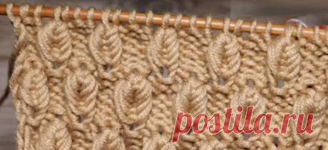 Узор «Объёмные листики» спицами — HandMade