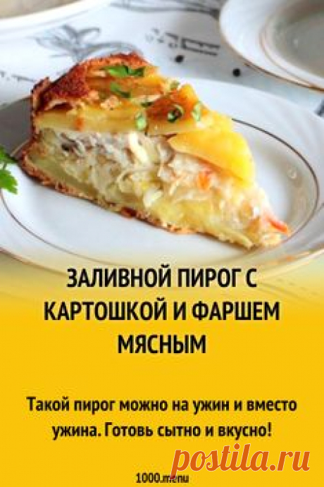 (619) Pinterest