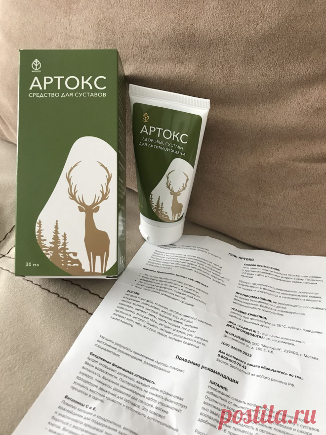 Мир здоровья
