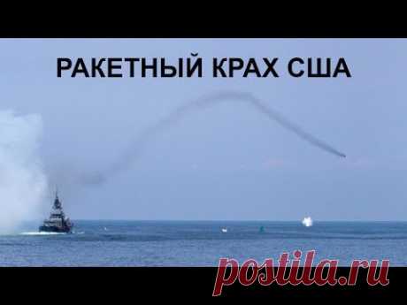 Американцы показали ответ русскому “Циркону” | Чёрт побери В новом выпуске программы «Если завтра война» с Константином Душеновым обсуждаются перспективы американских и российских разработок в области гиперзвукового оружия.