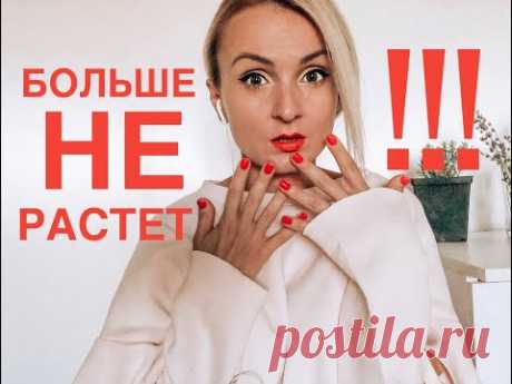 КУТИКУЛА НЕ БУДЕТ РАСТИ! Как удалить кутикулу без ремувера, щипцов и ножниц? Ксюша Туманова