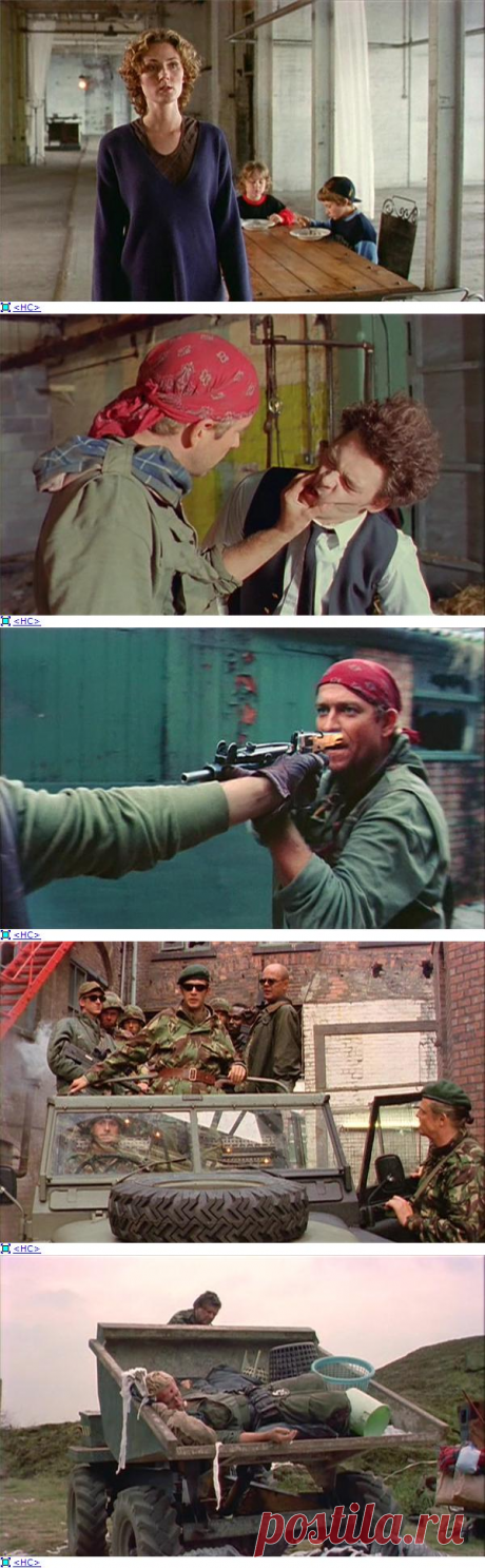 Макбет (1998)
