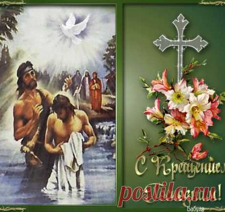 Приметы на Крещение 19 января 2015 года.