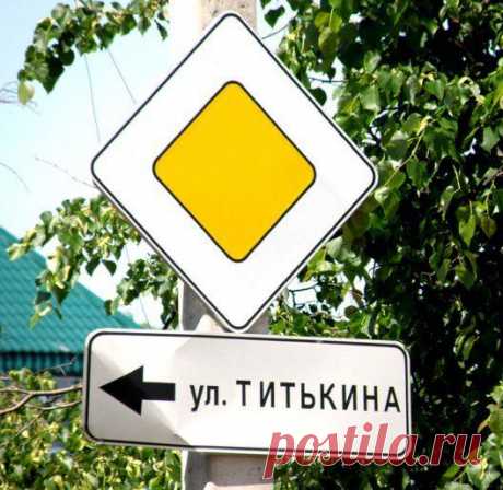 Приколы в названиях улиц / Писец - приколы