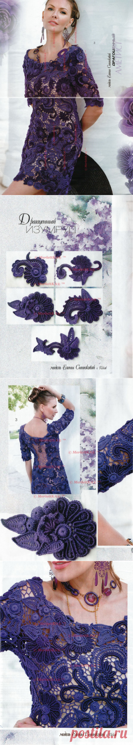 Очередной шедевр ручного кружева ...