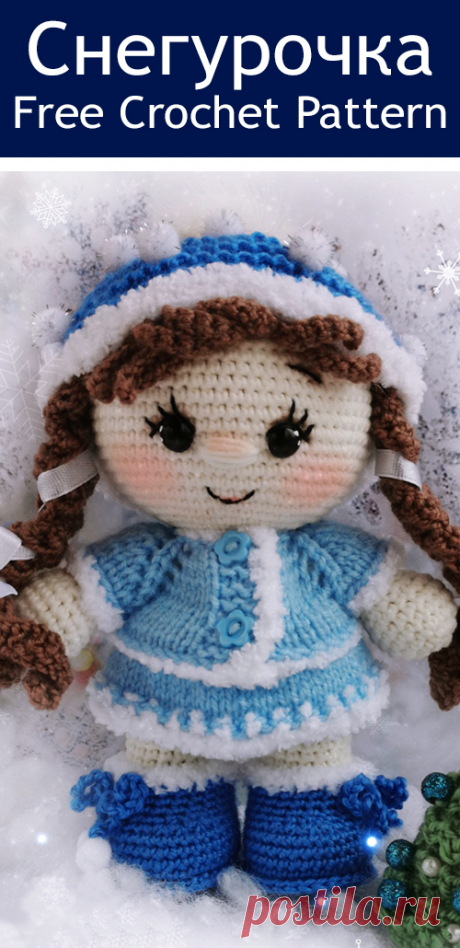PDF Пупс малышка в костюме Снегурочки крючком. FREE crochet pattern; Аmigurumi doll patterns. Амигуруми схемы и описания на русском. Вязаные игрушки и поделки своими руками #amimore - снегурочка, Новый год, кукла, пупс, doll puppet, muñeca boneca, poupée, puppe, panenka, bebek, lalka. Amigurumi doll pattern free; amigurumi patterns; amigurumi crochet; amigurumi crochet patterns; amigurumi patterns free; amigurumi today.