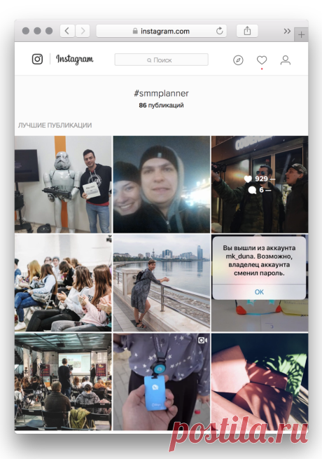 38 Instagram-хитростей, о которых не все знают | Rusbase