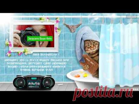 Прикольная открытка - Если муж не хочет домой