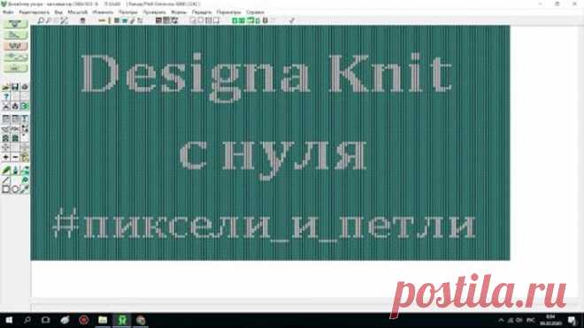 ДК8 с нуля.  Запуск и закрытие программы. Навигация по модулям программы и их назначение.