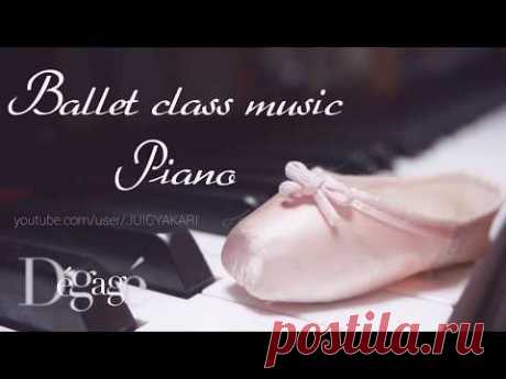 Best ballet class music - for barre lesson (piano solo)