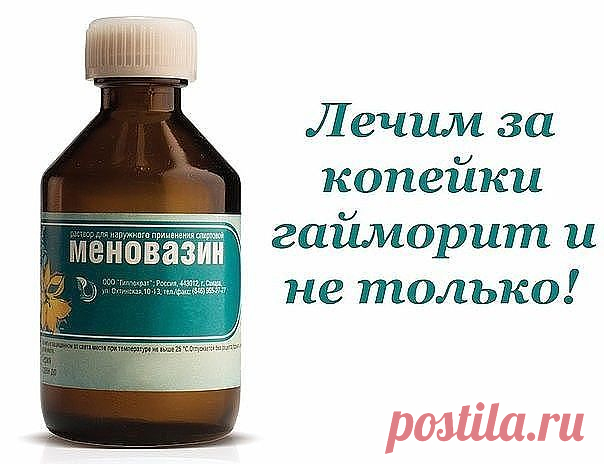 (81) Одноклассники