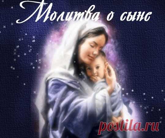 ДВЕ МАМИНЫХ МОЛИТВЫ
