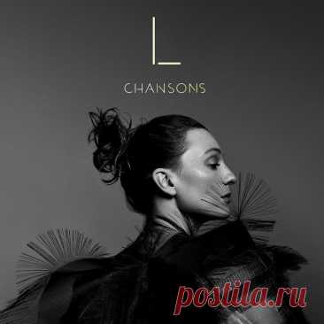 L - Chansons (FLAC) Рафаэль Ланнадер (Raphaële Lannadère) - французская певица и поэтесса. Её поэтический стиль отличается образностью и метафоричностью. Некоторые критики сравнивают певицу с Барбарой (Barbara)."Chansons" - это третий полноформатный альбом исполнительницы. Одиннадцать простых и очень