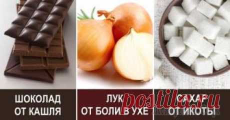 10 самых странных домашних рецептов, поражающих своей эффективностью Часто мы тратим сотни и тысячи на консультации со специалистами и приобретение дорогих средств, чтобы решить свои проблемы, и не обращаем внимания на те ингредиенты, которые у нас дома всегда под руко...