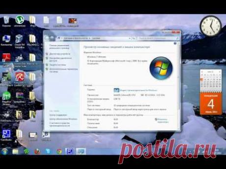 ▶ Максимальное быстродействие компьютера - YouTube