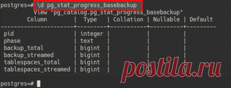 #postgresql 13 will come with progress reporting for base backups