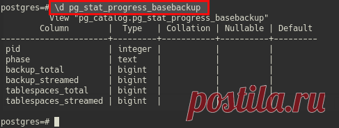 #postgresql 13 will come with progress reporting for base backups