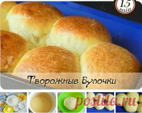творожные булочки