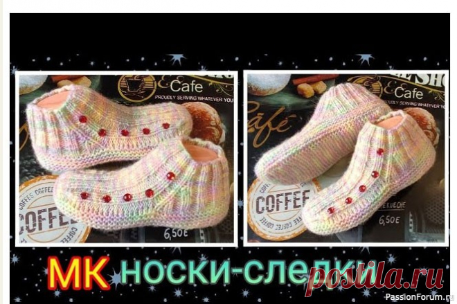 Вяжем спицами носки. Видео МК | Вязание спицами для начинающих