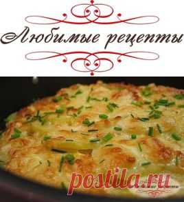 Картофель запеченный в молоке &raquo; Любимые рецепты