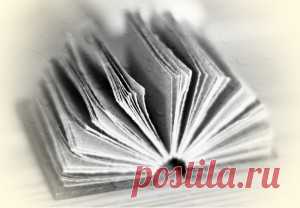 Что делать, если намокли страницы книги?