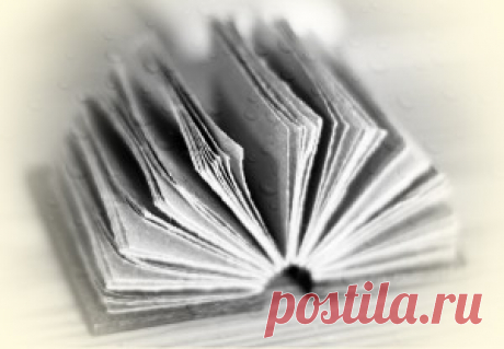 Что делать, если намокли страницы книги?