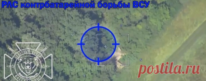 Уничтожение «Иксоводами» группировки «Север» американской РЛС AN/TPQ-50