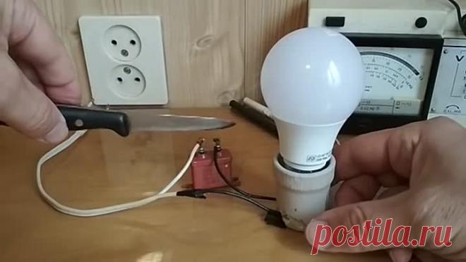 СПОСОБ КАК ОБМАНУТЬ СЧЕТЧИК ЭЛЕКТРИЧЕСКИМ КОНДЕНСАТОРОМ / ШУТКА / СТЕБ /