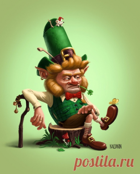 Лепрекон – ирландский гном,
Он по книжкам нам знаком!
Золотых монет горшочек,
Охраняет днём и ночью!
Не отдаст их никому,
Всё ему лишь одному!
Он одет в зелёный цвет,
Не поймать его в сто лет!