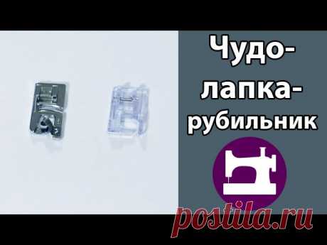Видеоуроки по шитью