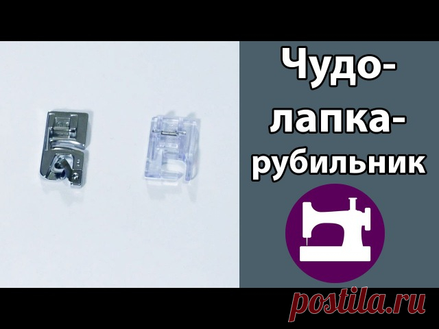 Видеоуроки по шитью