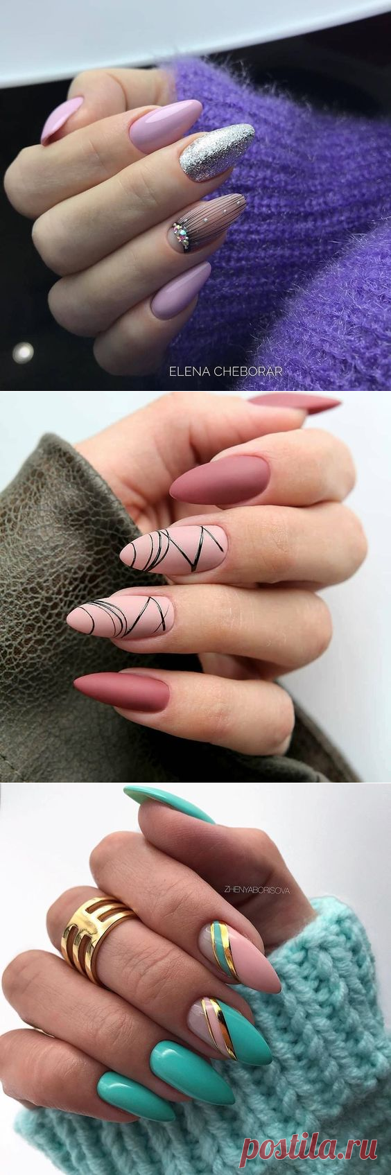 Пробуйте новое, экспериментируйте — стильная подборка маникюра! 

Некоторые из них выглядят довольно экстравагантно и подходят исключительно для мероприятий или показов. Но тем не менее, никто не запрещает экспериментировать, выходить из зоны комфорта и пробовать для себя что-то новое.  Кликайте на фото, чтобы прочитать ⤴