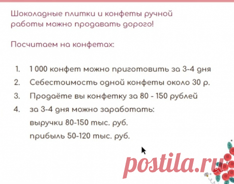 Скриншот-20-06-2025 07:10:56.jpg