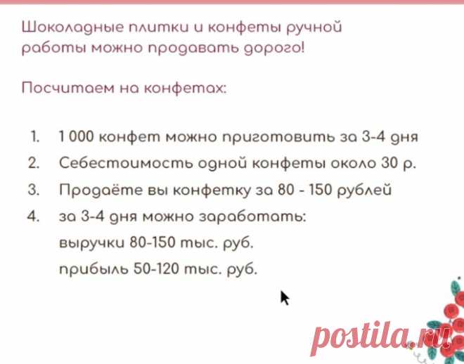 Скриншот-20-06-2025 07:10:56.jpg