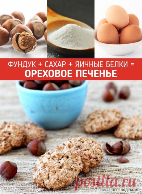 15 чудесных рецептов, в которых всего три ингредиента