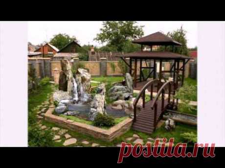 Ландшафтный дизайн дачного участка.Слайд шоу из фото - YouTube