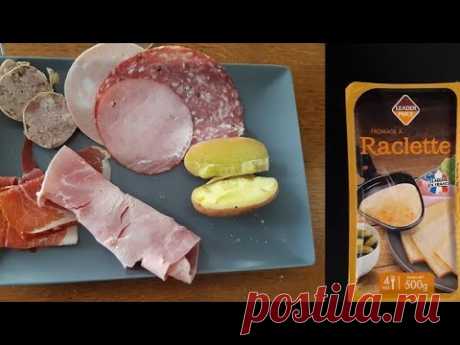 Франция Настоящий РАКЛЕТ традиционная французская кухня