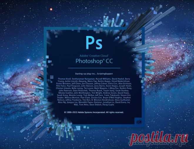 Версии Фотошоп – описание и особенности